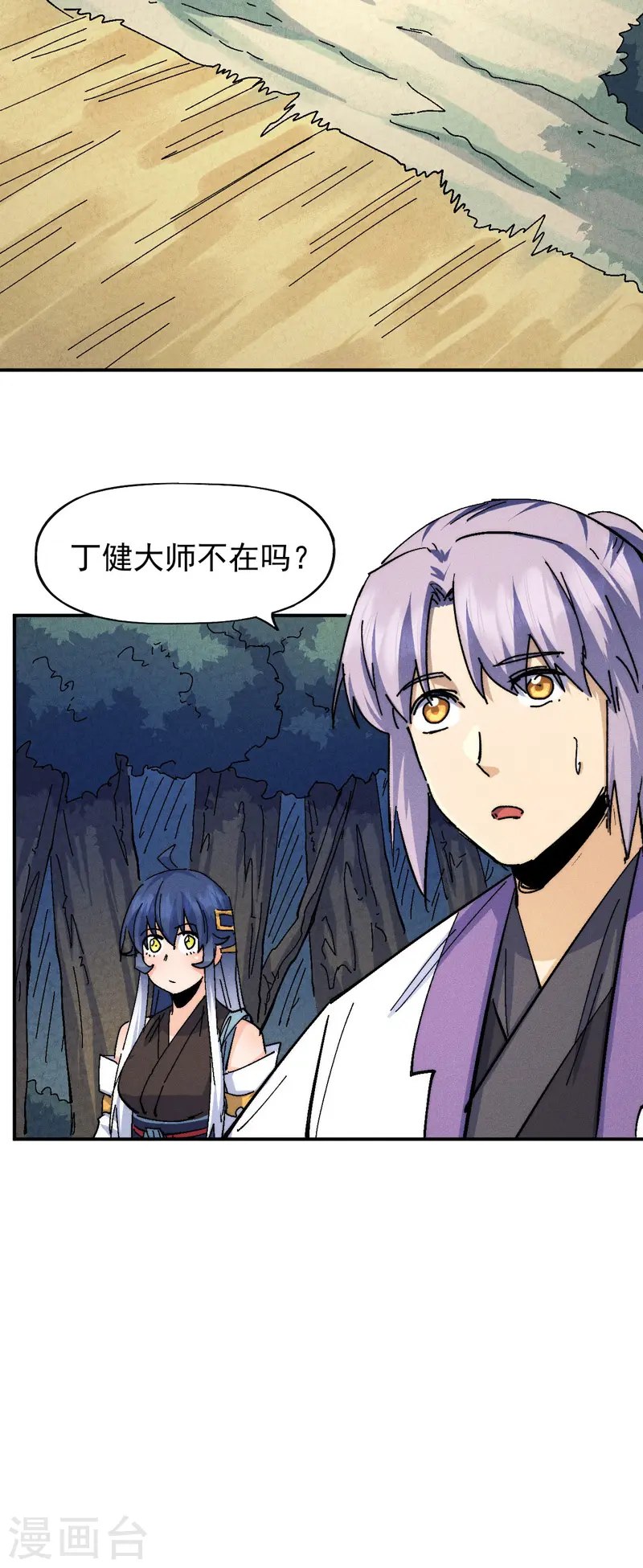 第138话 鞭子伺候34