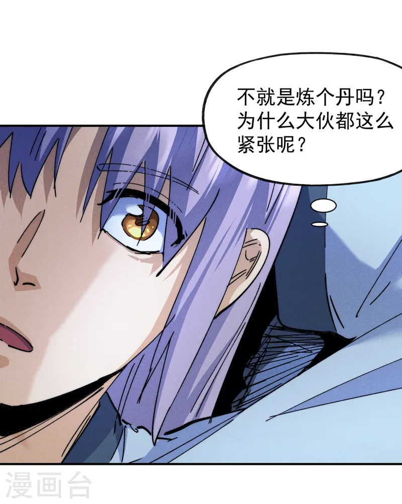 第141话 下场雪吧3