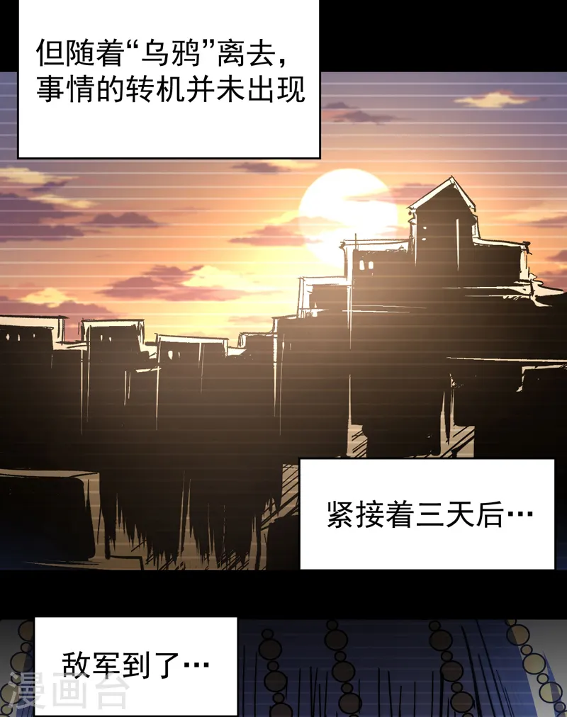 第107话 孤寡43