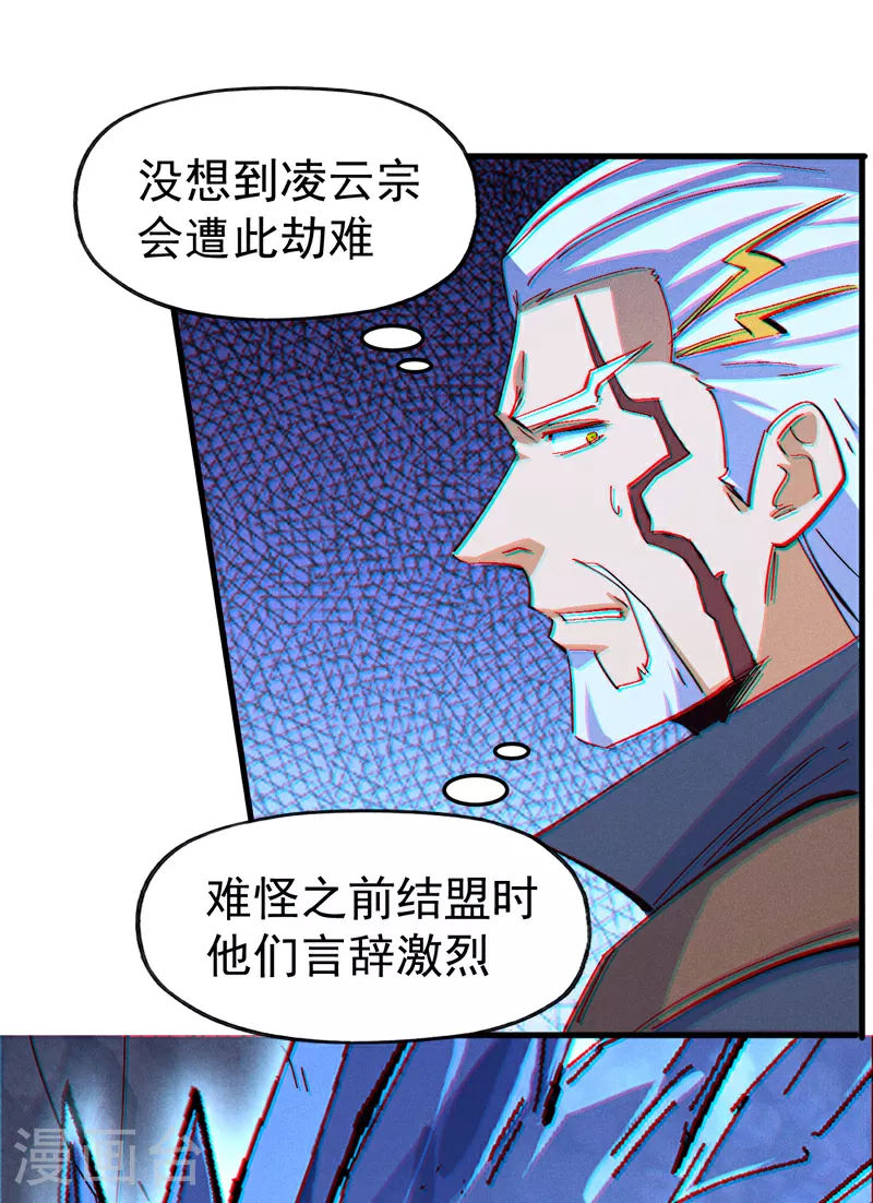 第206话 集合，准备团战38