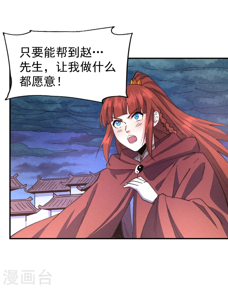 第177话 人也丢了17