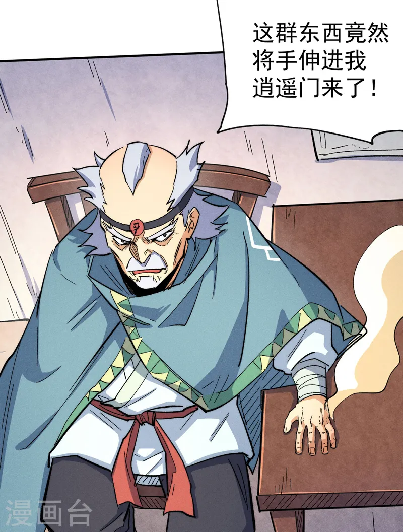第57话 灵傀易主22