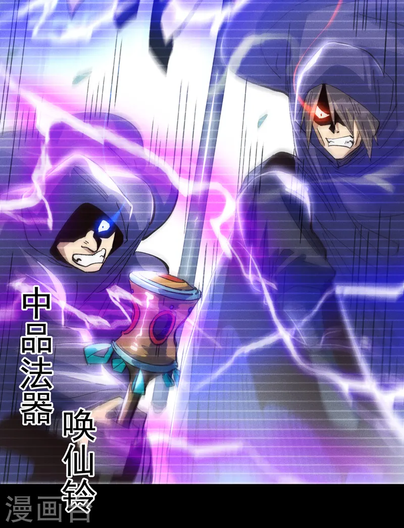 第182话 回忆25
