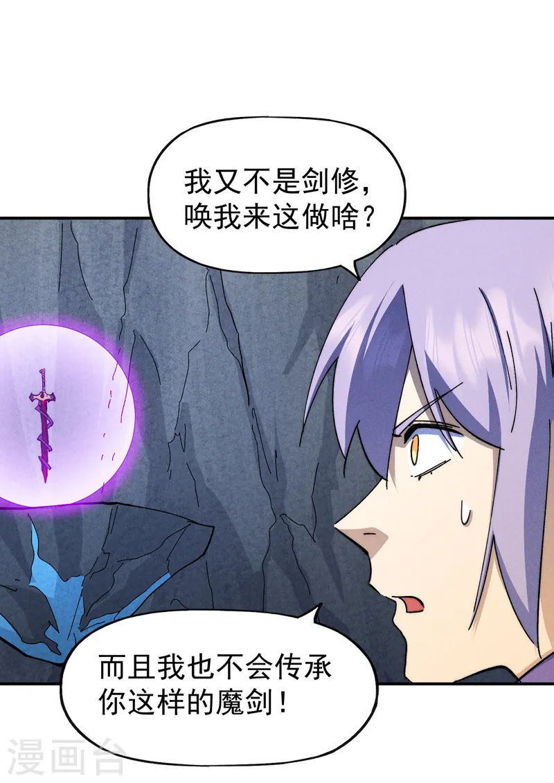 第126话 比剑16