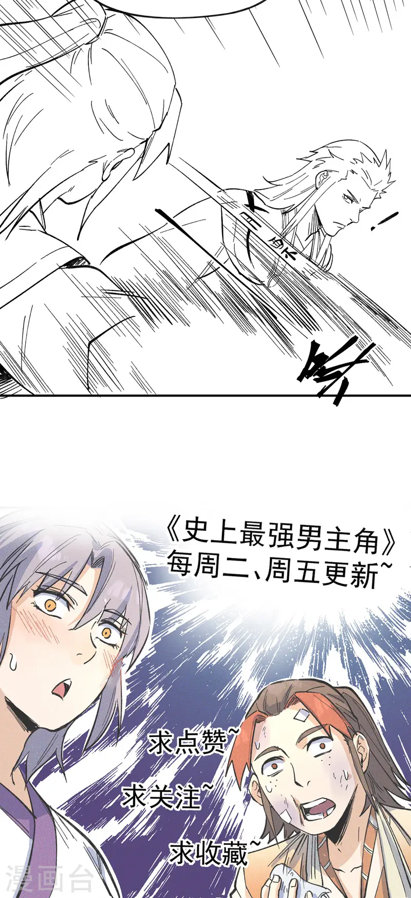 第30话 劳涩疲萧温42