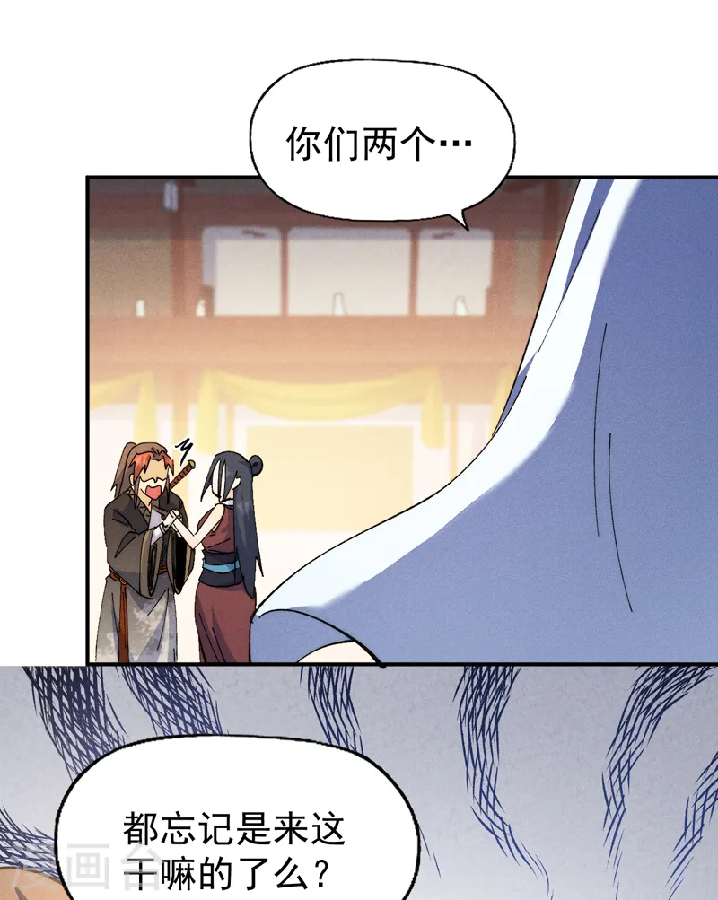 第150话 出入风月34