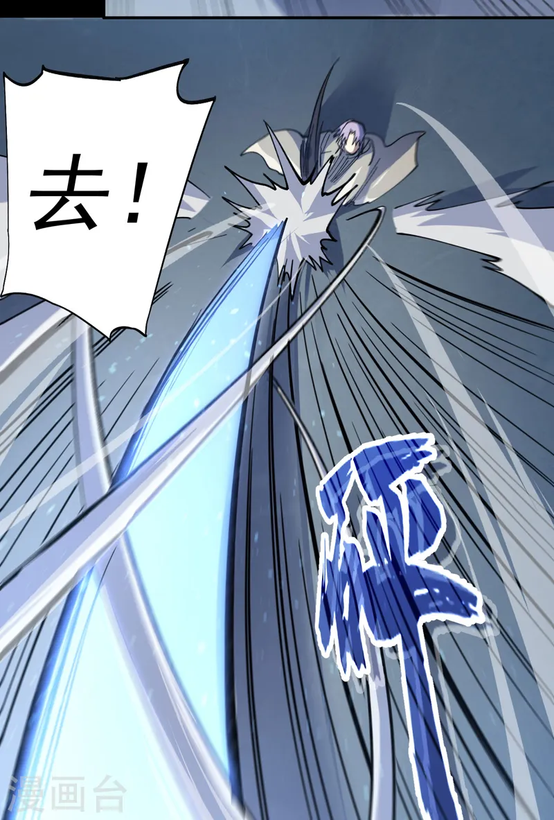 第100话 那是他兄弟12