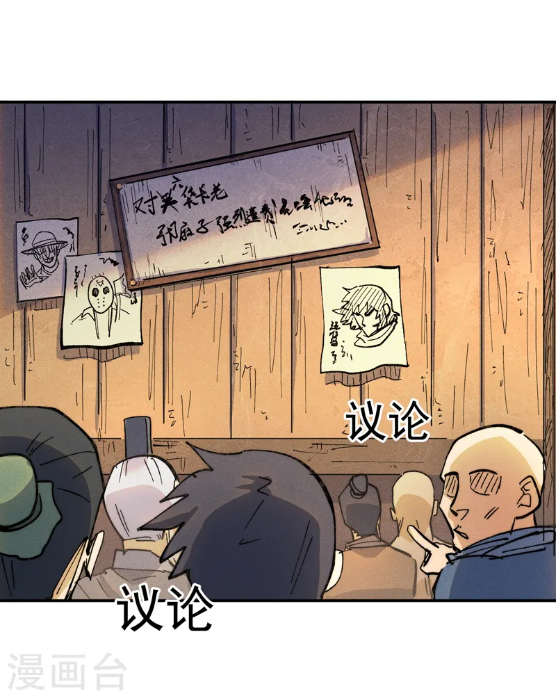 第84话 墙裂谴责18