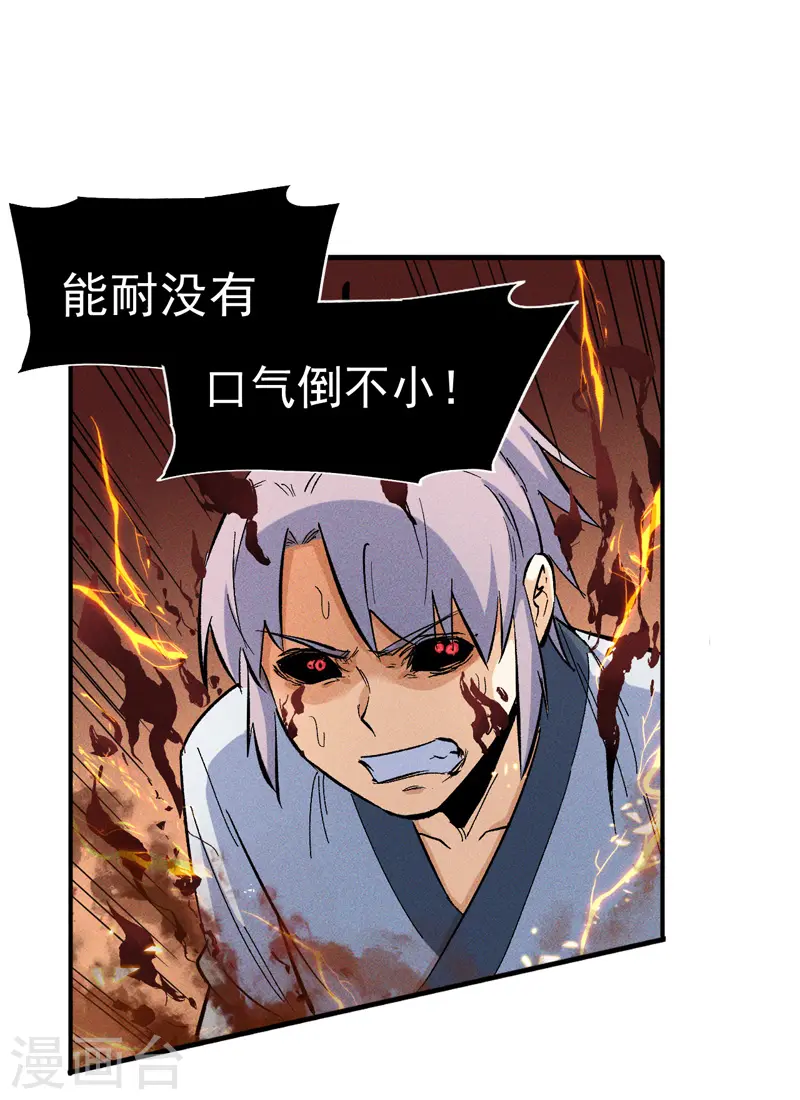 第14话 我会回来的8