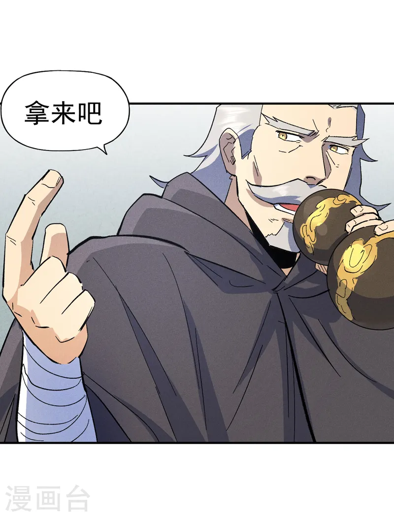 第118话 开小灶45