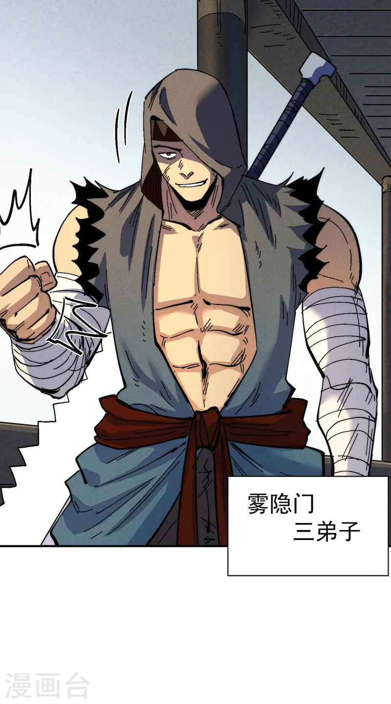 第156话 打脸19