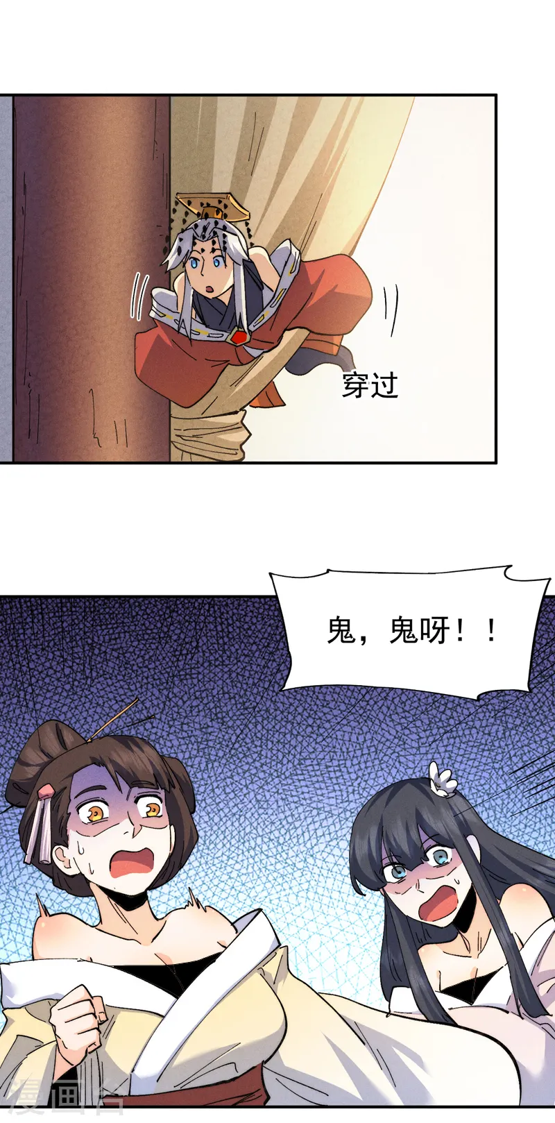第150话 出入风月31