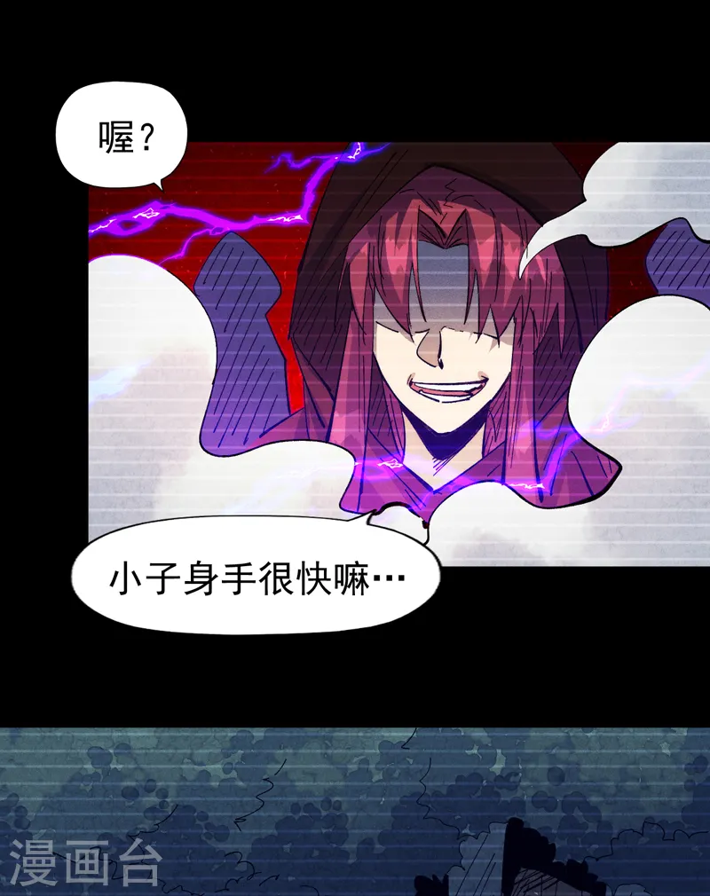 第183话 出手救人6