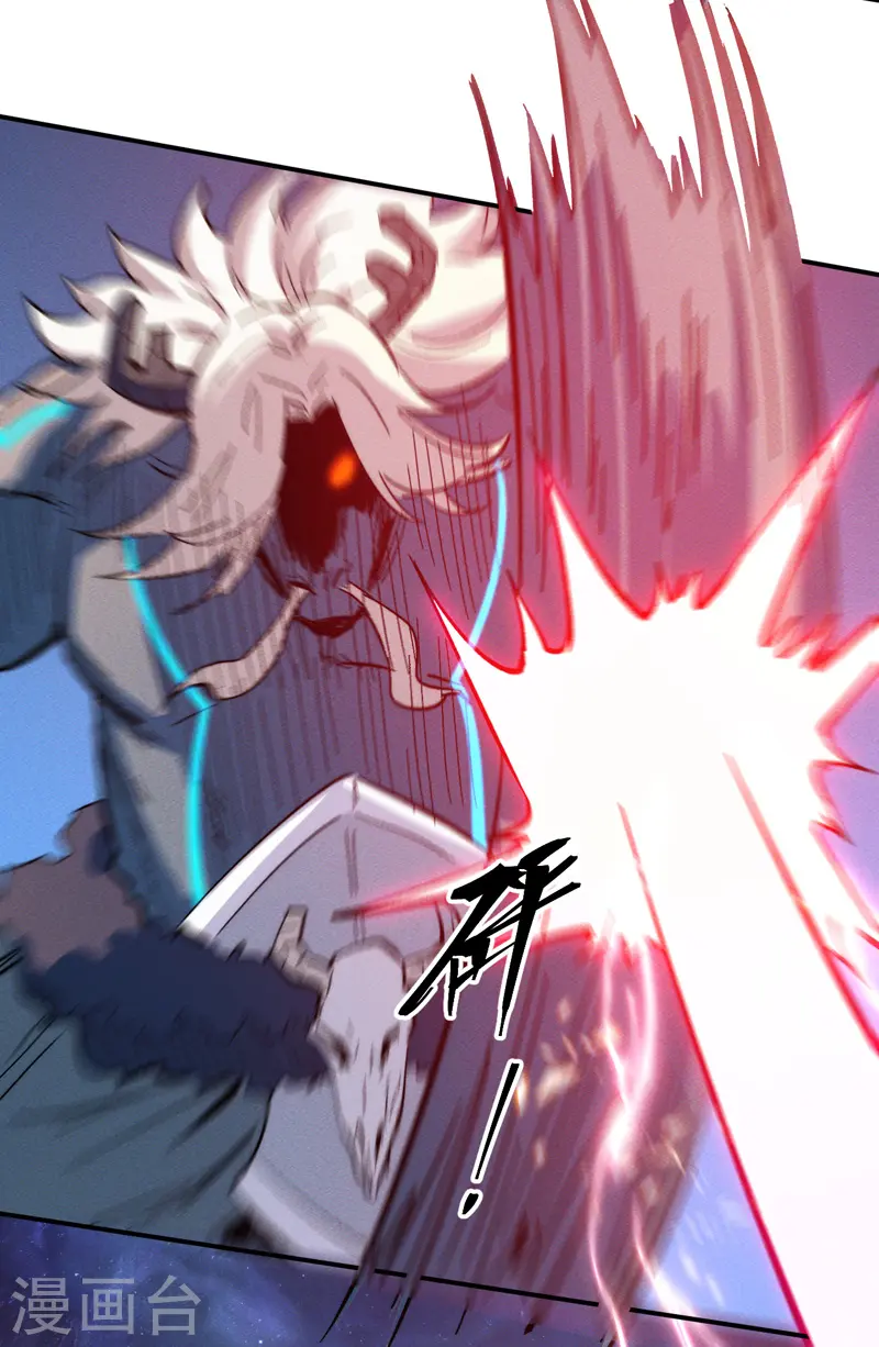 第46话 是该彪了喂14