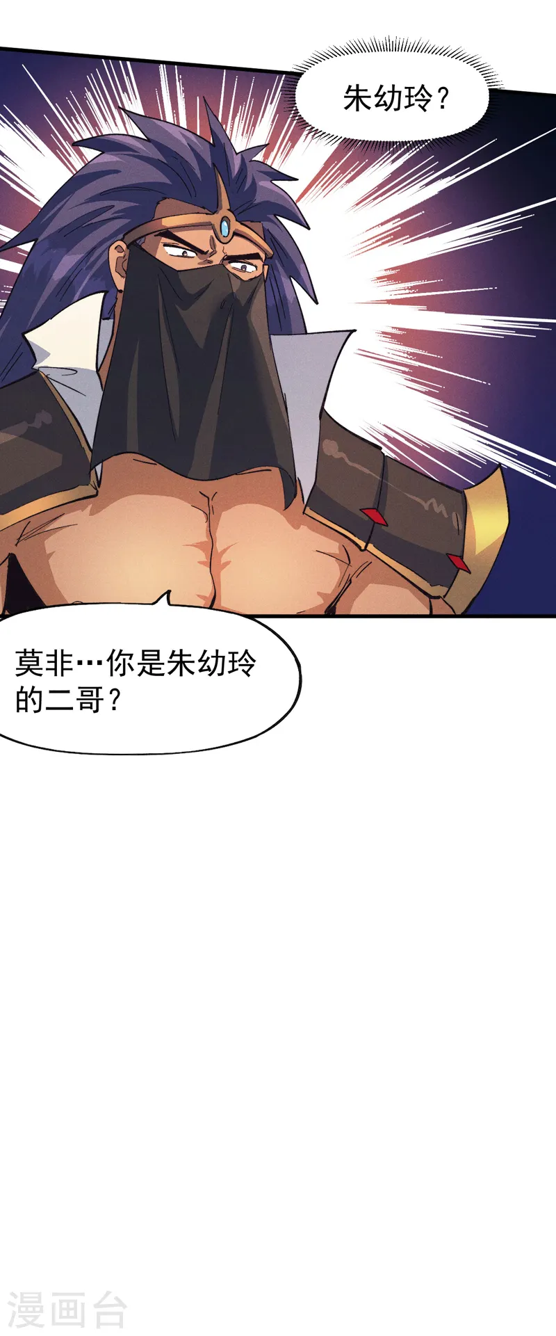 第189话 武神阁48
