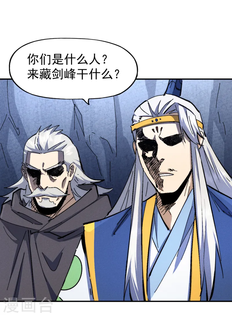 第126话 比剑36