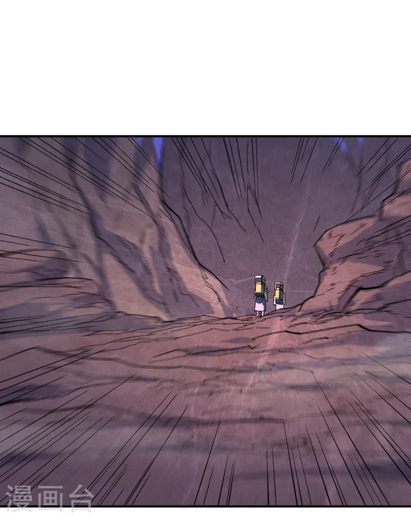 第38话 赌王争霸33