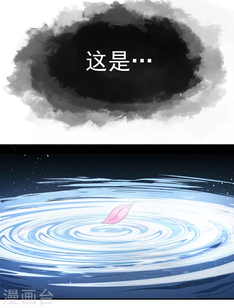 第8话 元能危！！21