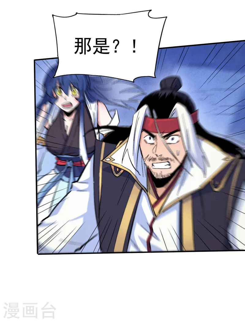 第59话 灵傀化形17