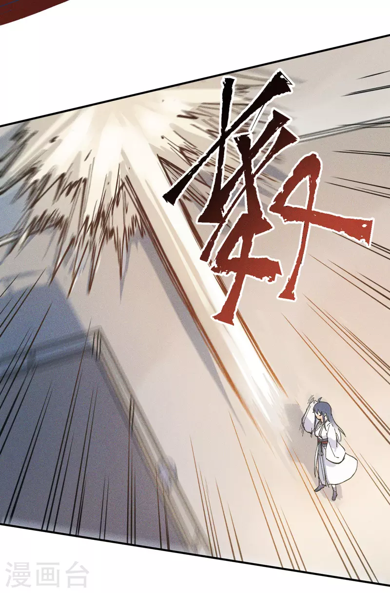 第3话 女人，你谁15