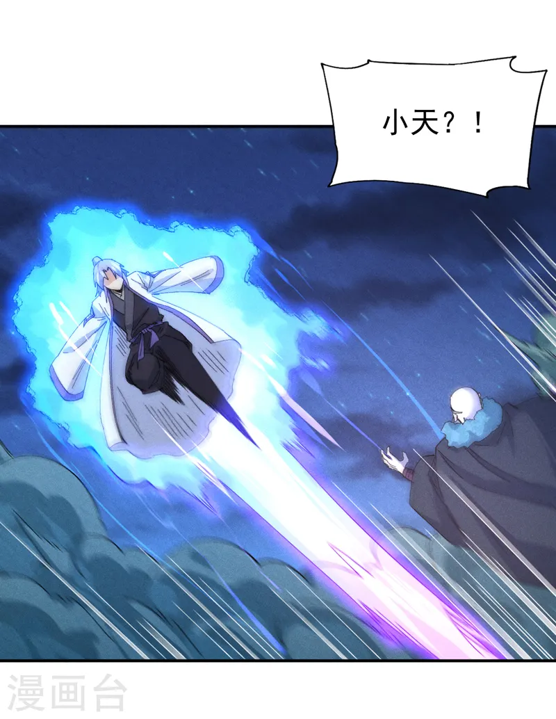 第177话 人也丢了6