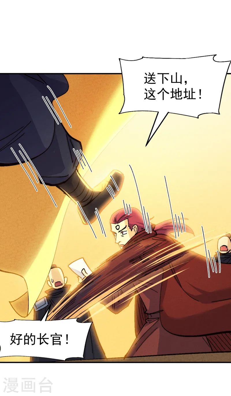 第170话 请丁健38