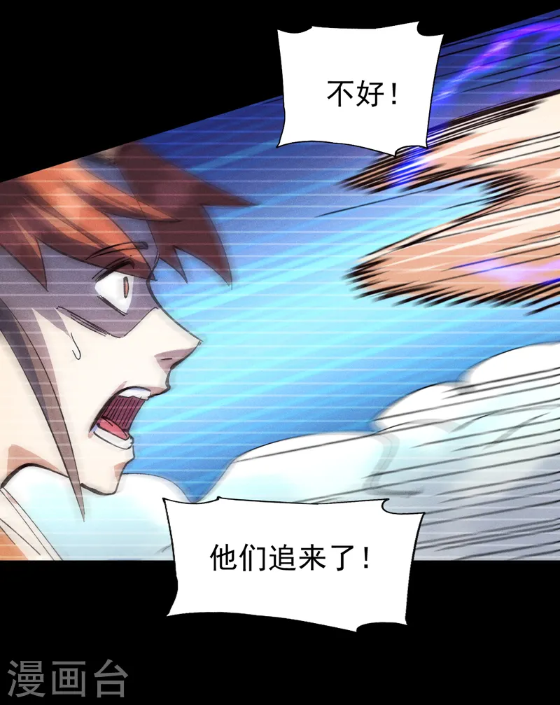 第183话 出手救人8