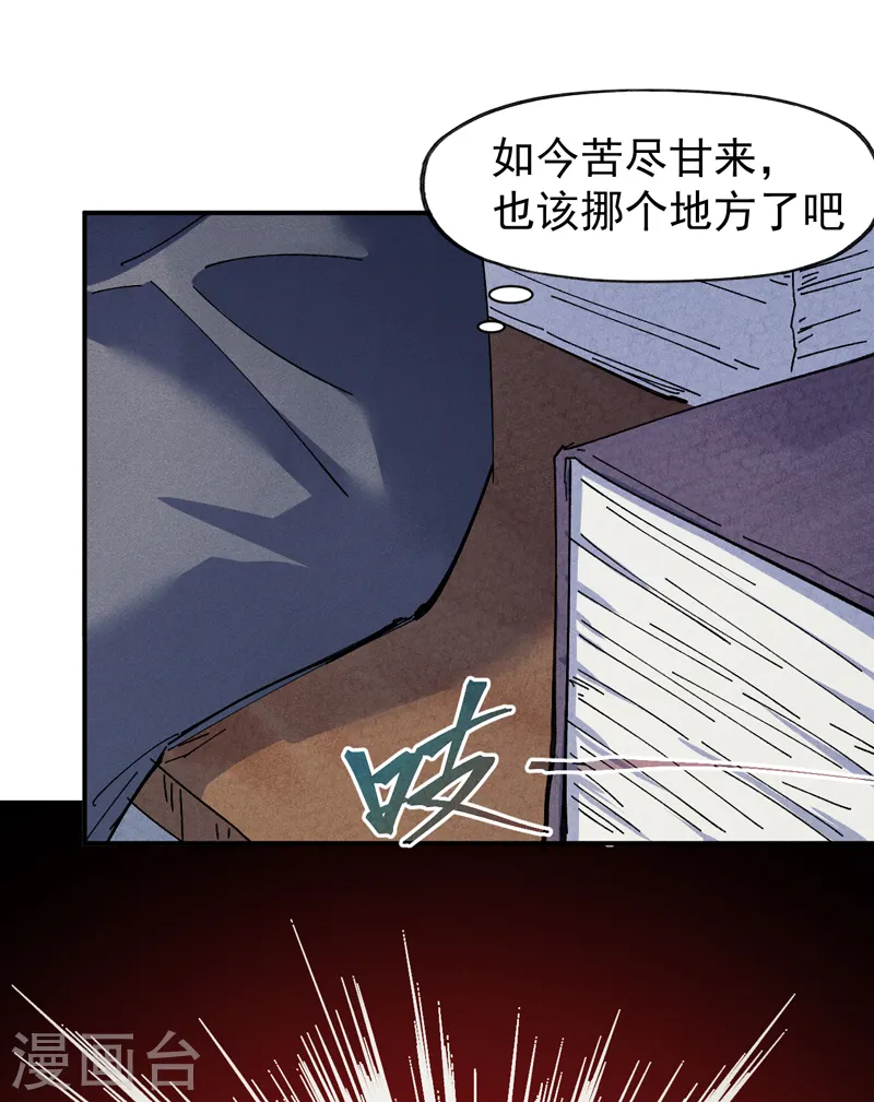 第145话 就要出来了29