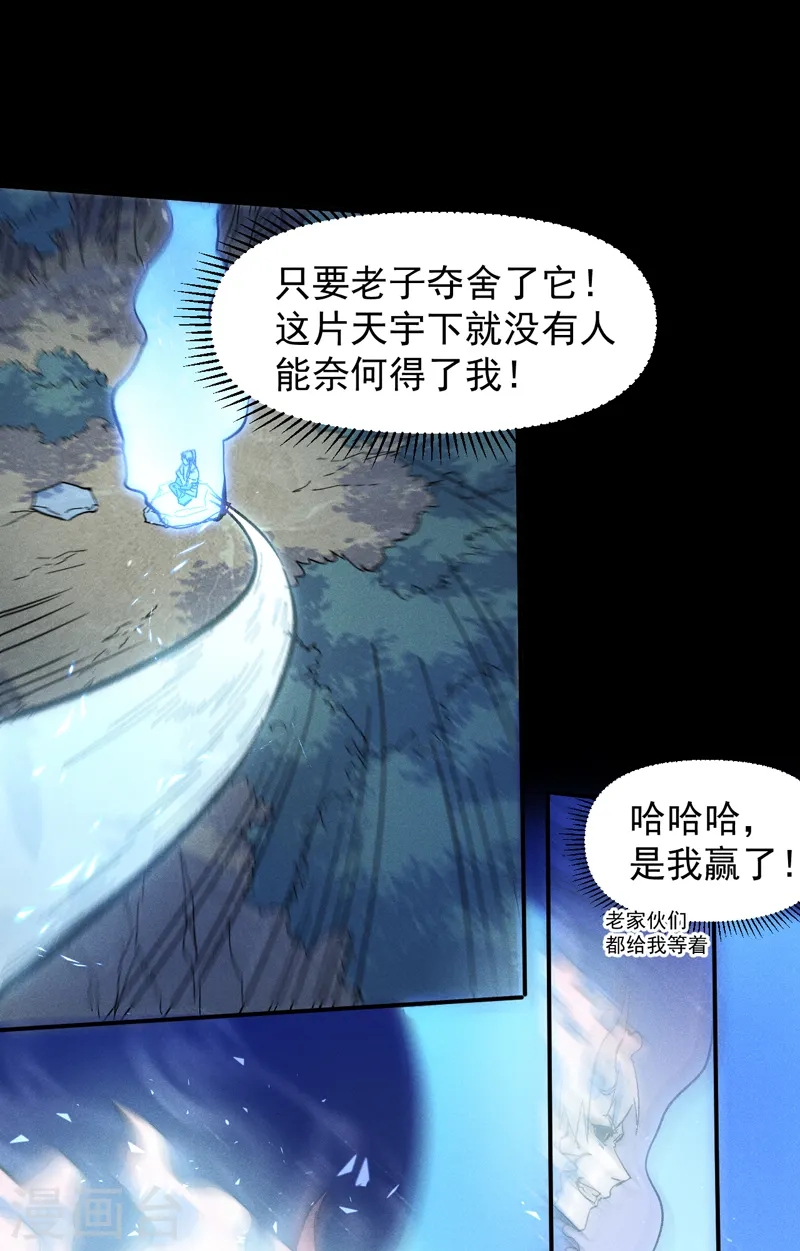 第64话 新的试炼5