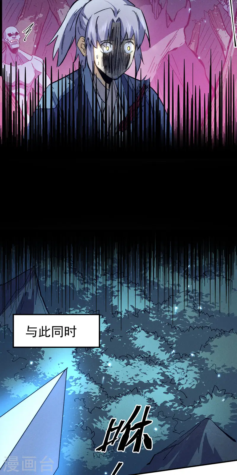 第77话 再打一话12