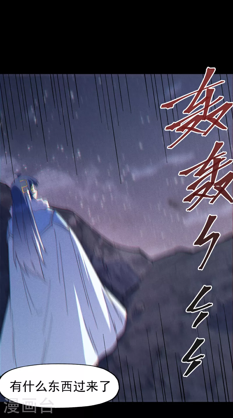 第200话 大佬云集28
