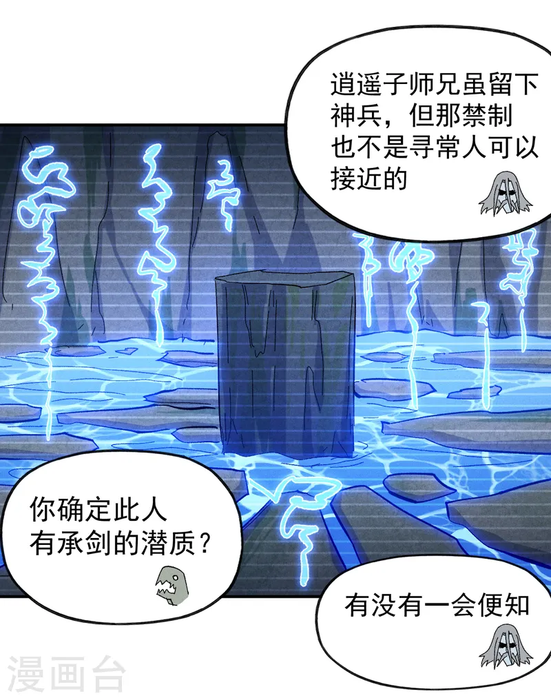 第133话 童谣声声5