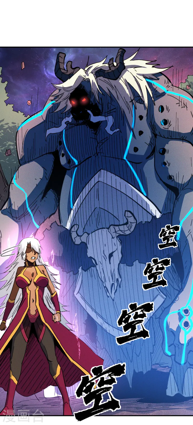 第45话 雕兄的守护41