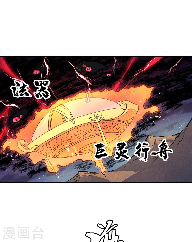 第20话 第一个副本1