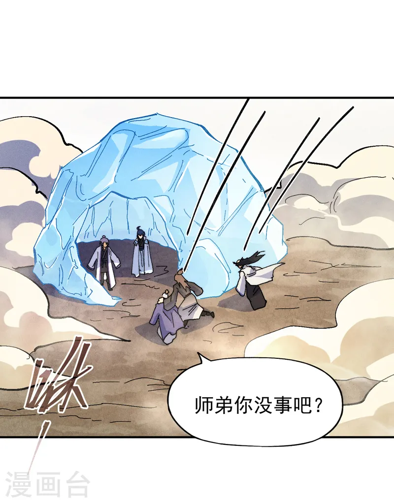 第167话 又赢一个19