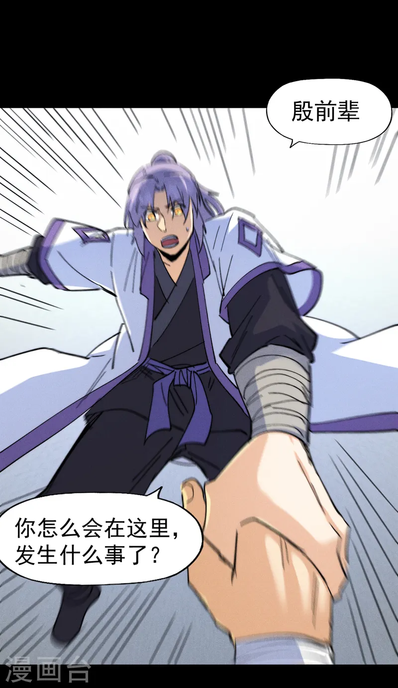 第137话 区区天雷23