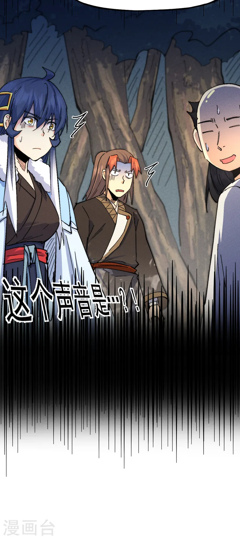 第159话 找花魁41