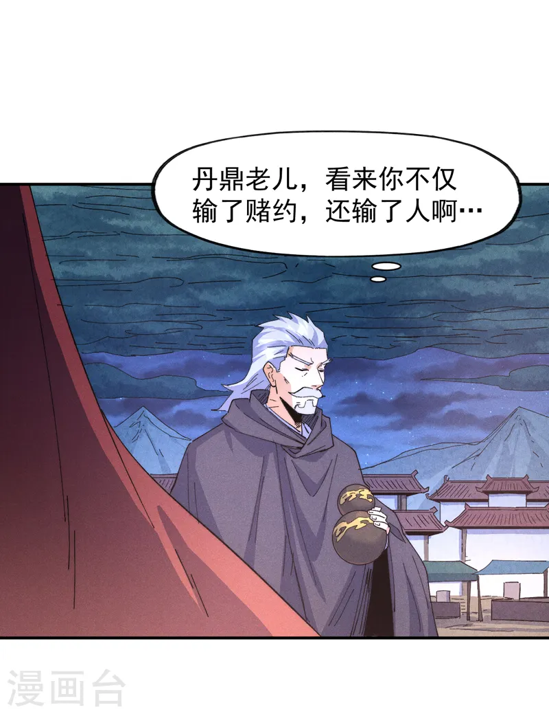 第177话 人也丢了19