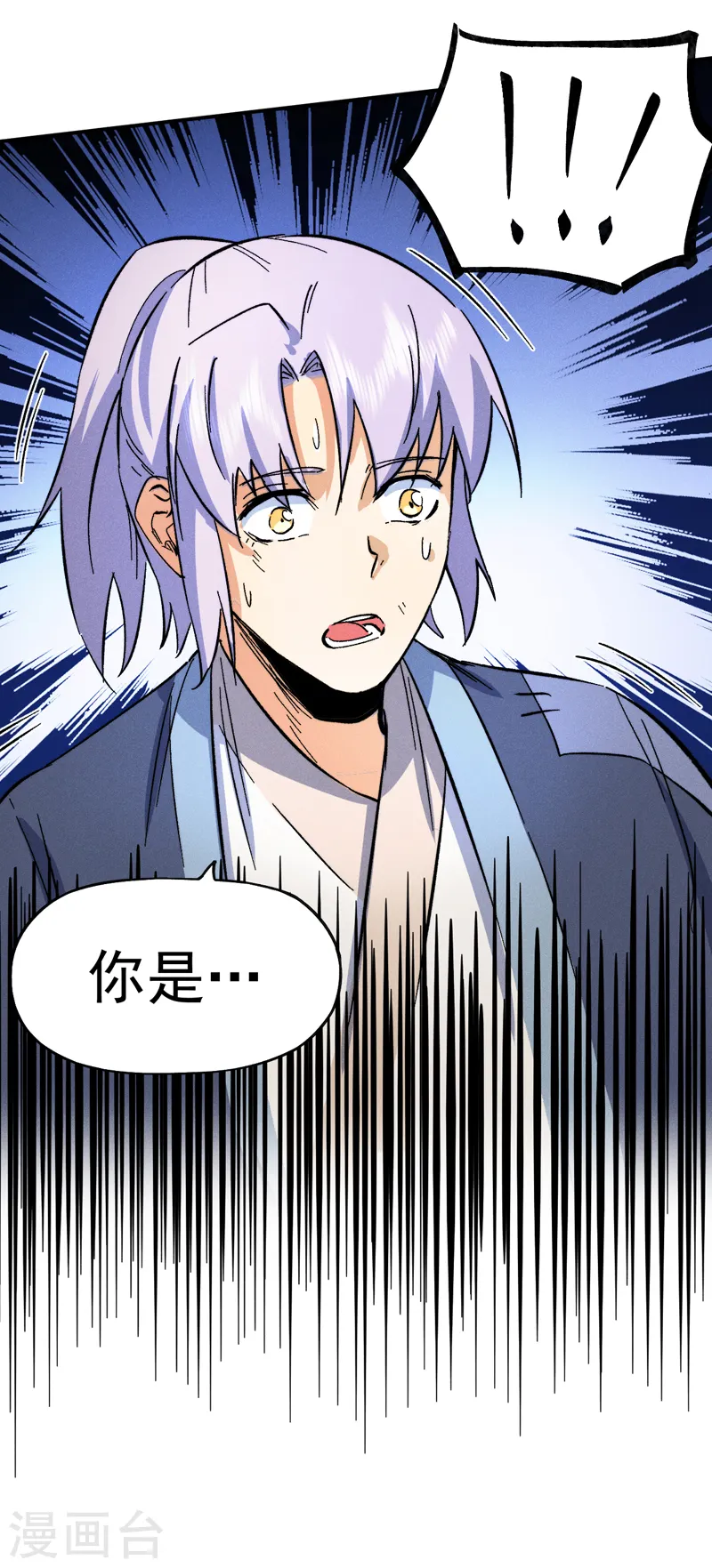 第68话 浣溪纱35
