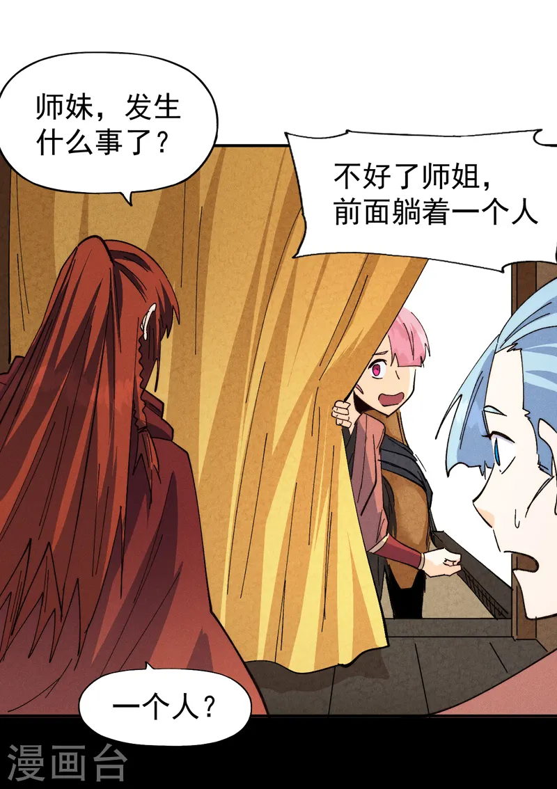 第180话 心魔39