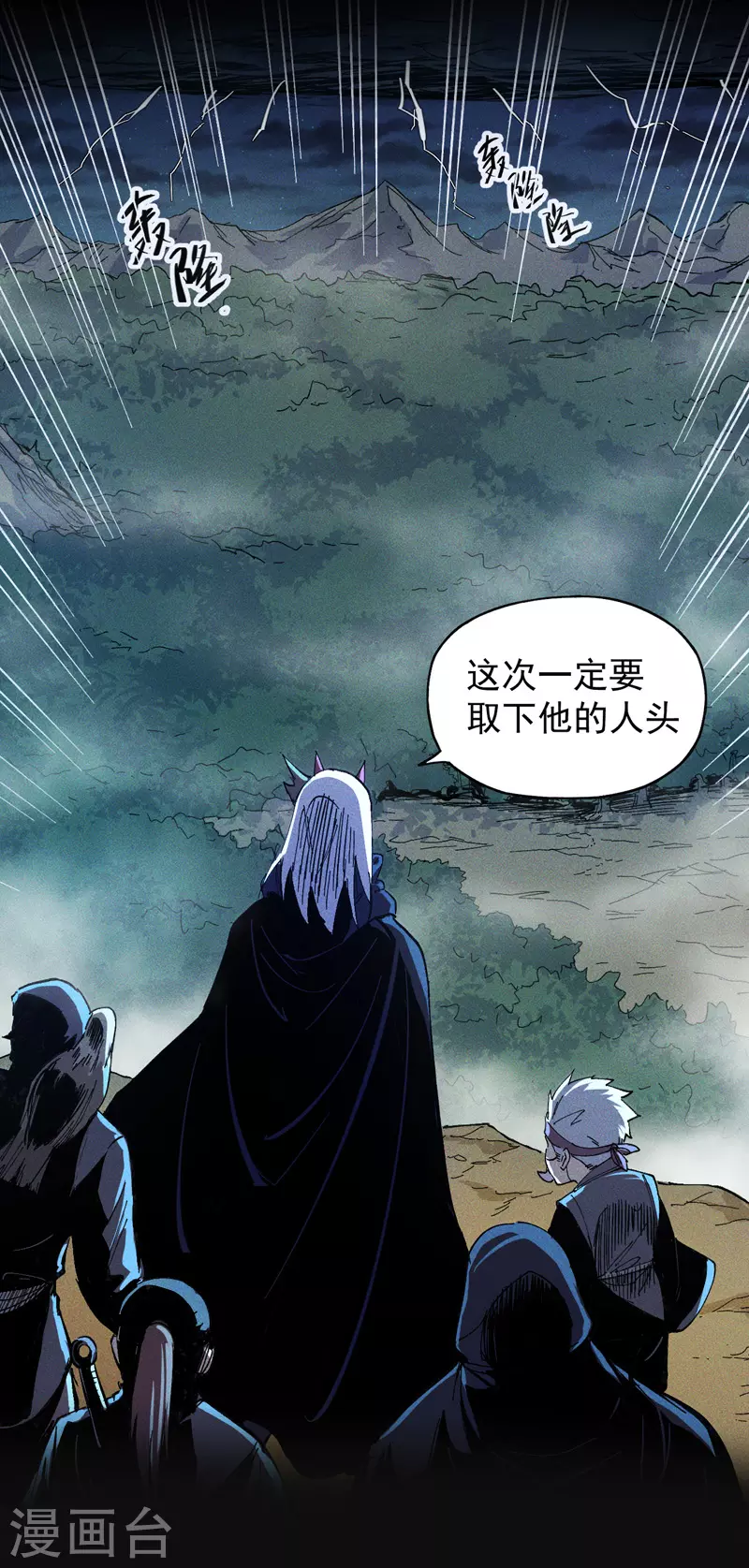 预告3