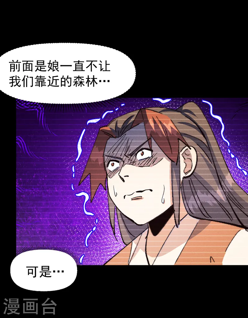 第183话 出手救人2