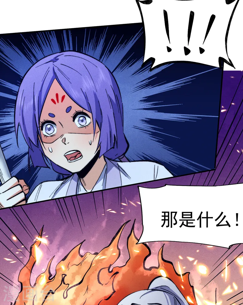 第76话 强悍至斯8