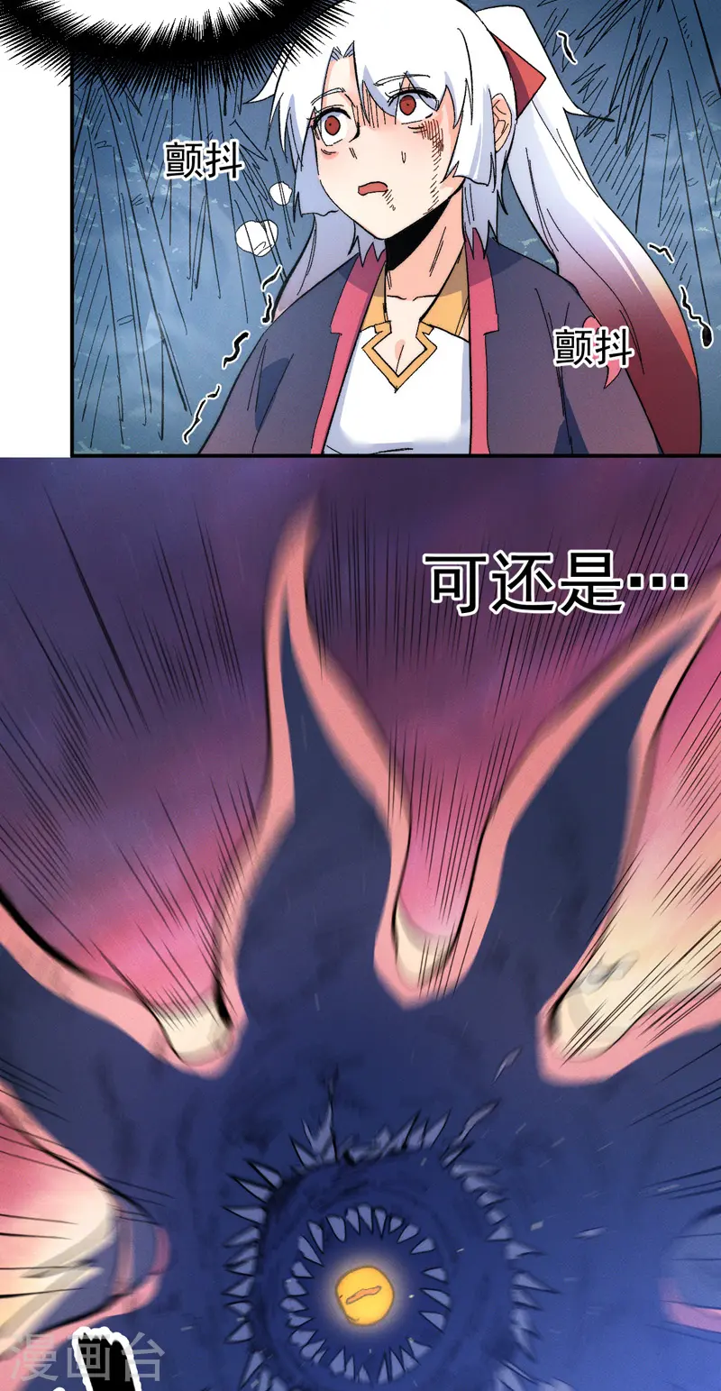 第49话 解围31