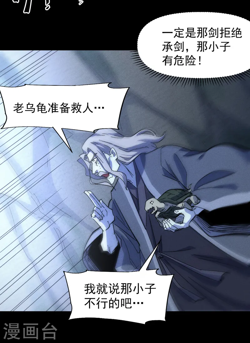 第135话 又有剑了14