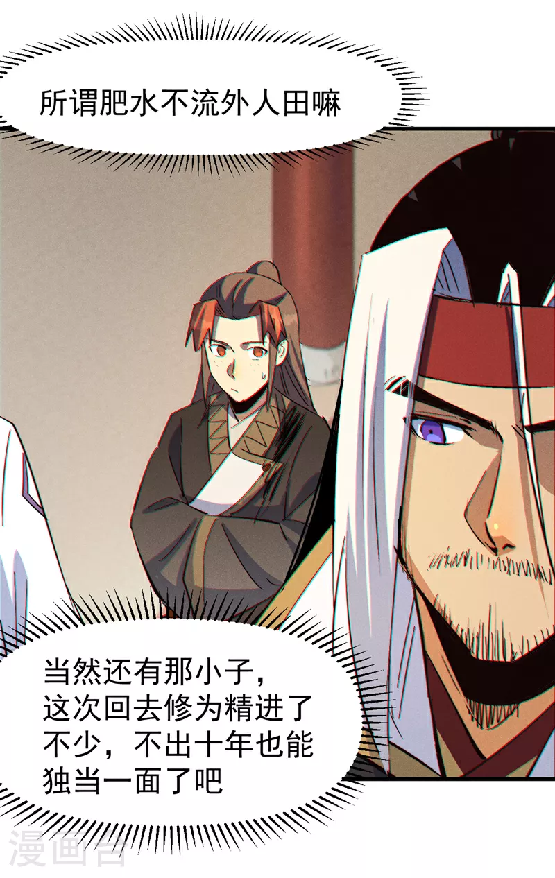 第204话 住一起16