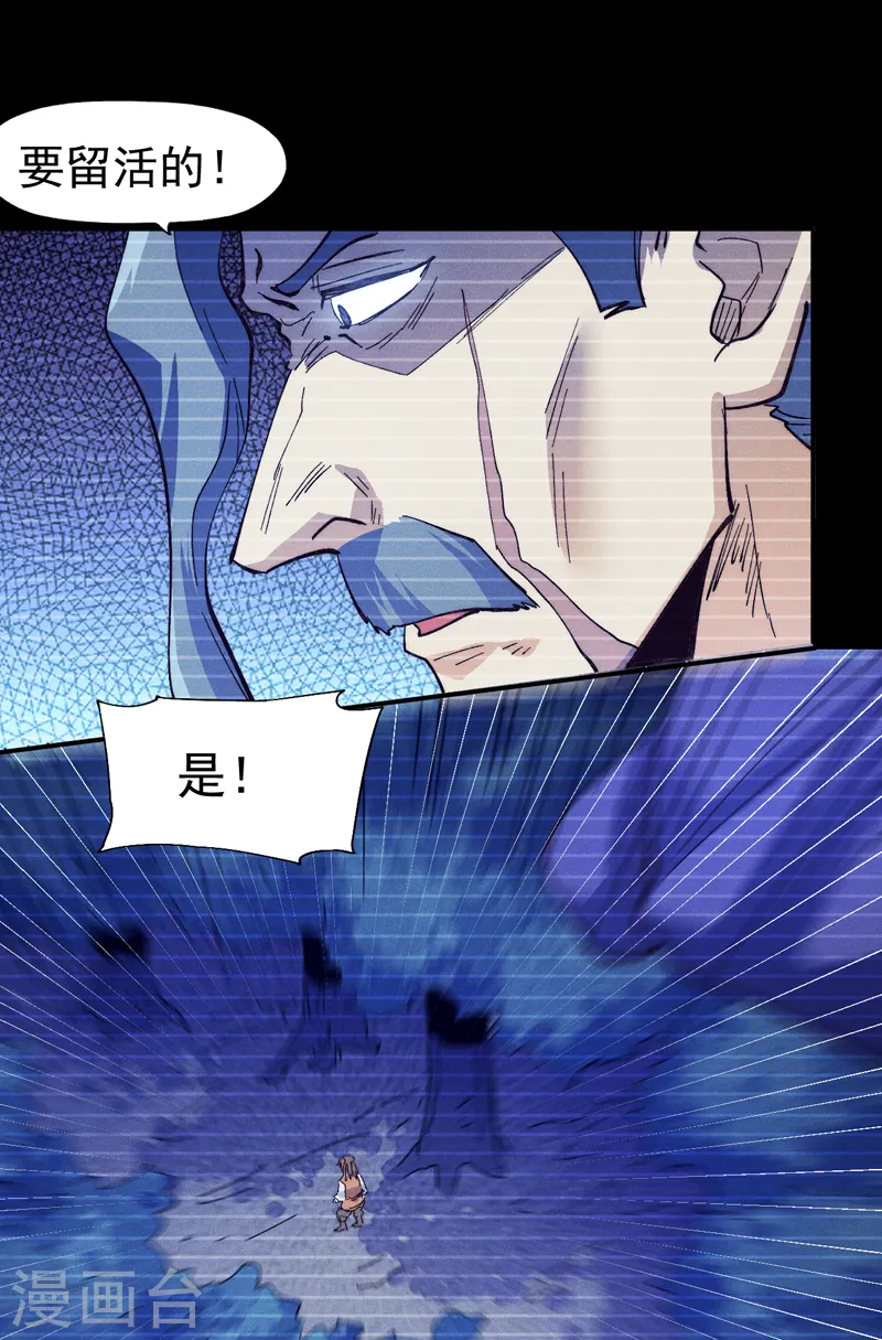 第182话 回忆43