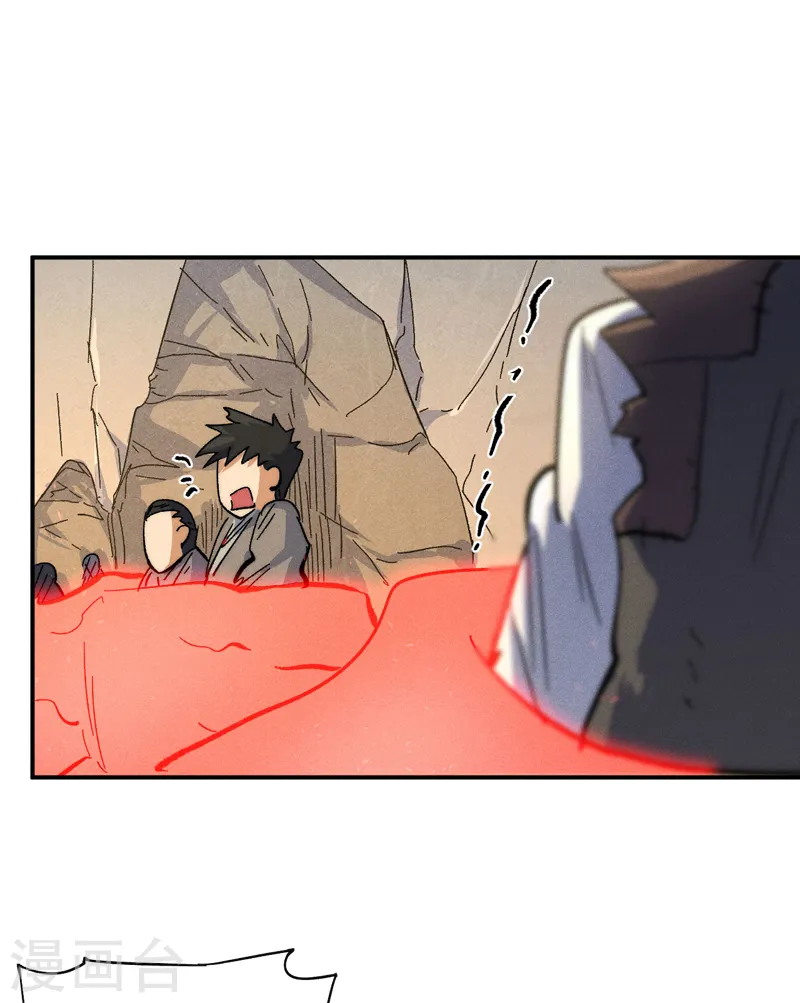 第106话 BATTLE15