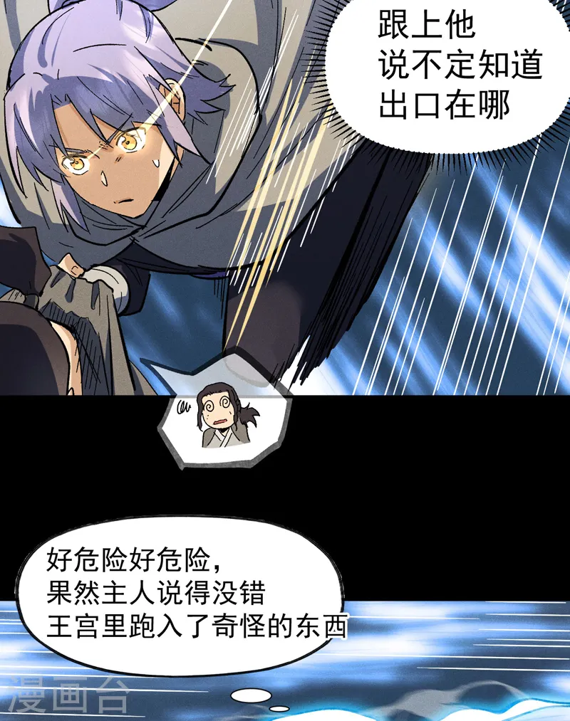 第94话 现代化考题17