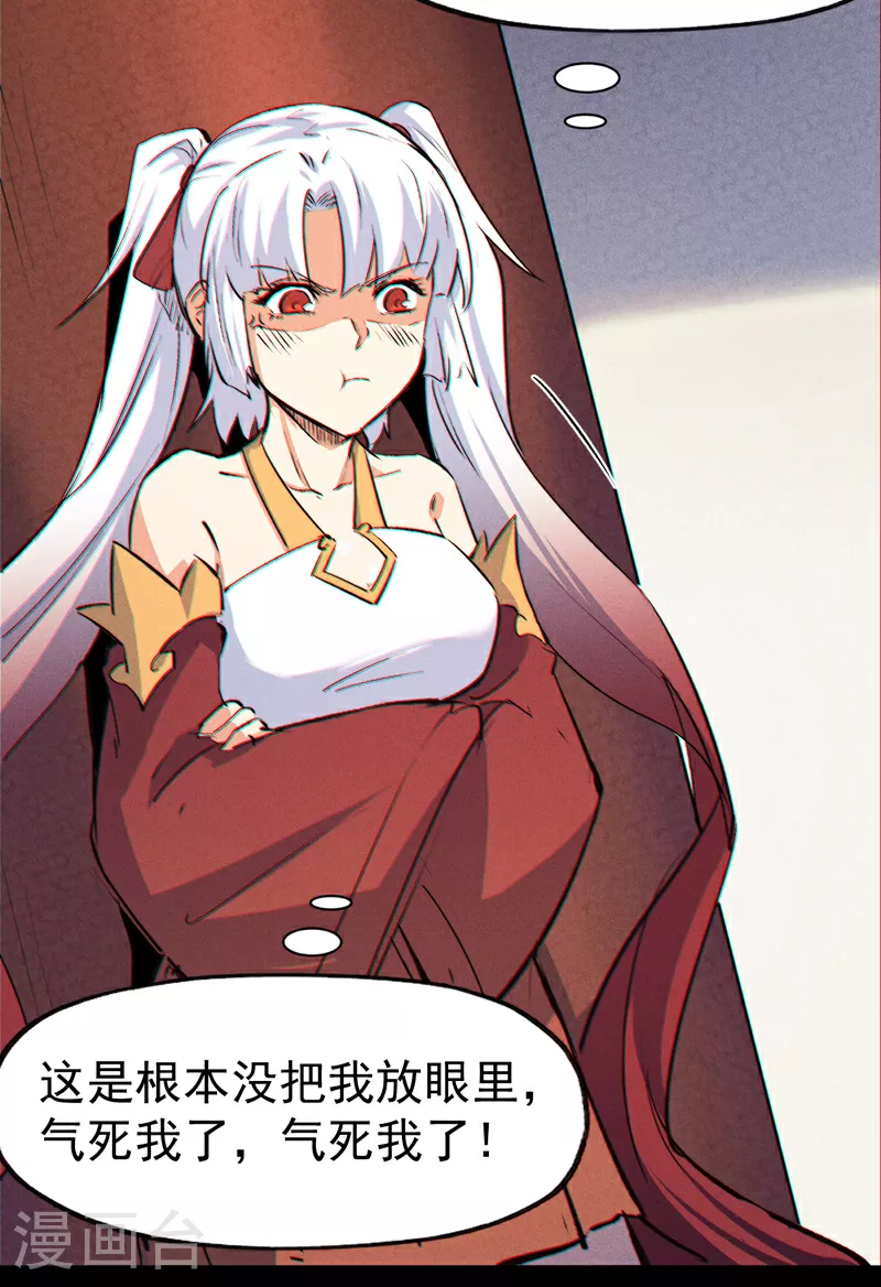 第204话 住一起29
